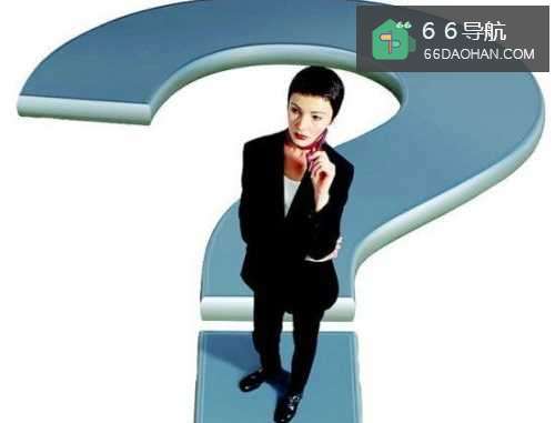 职场新人须知