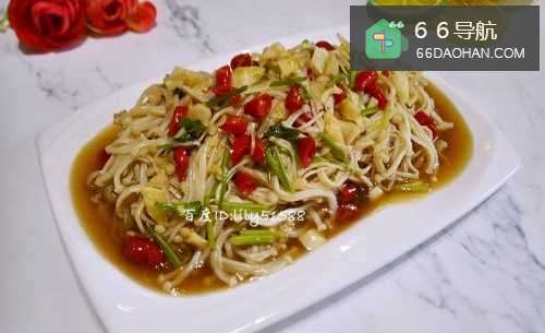 金针菇如何凉拌好吃