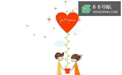 怎么样让喜欢的人喜欢自己