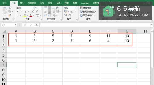 Excel2019怎么样定位两行数据中不同的单元格