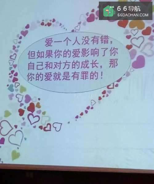 如何对待恋人关系 怎样处女朋友