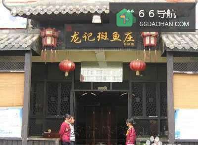 丽江旅游美食小吃篇