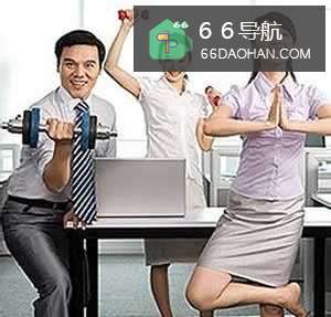 职场心理:想成功只需多2%的努力