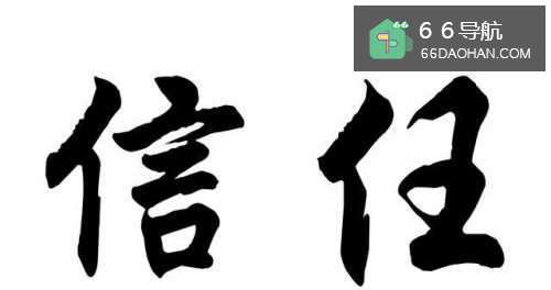 怎么样维持一段婚姻