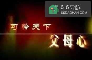 孩子的婚姻父母少干涉