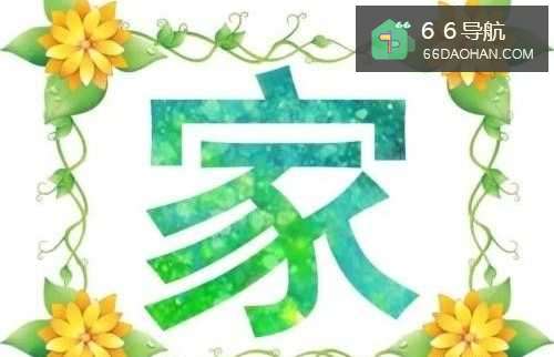 让两个家庭组合的新家孩子融洽相处