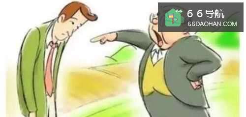 在工作中被老板批评了如何做?