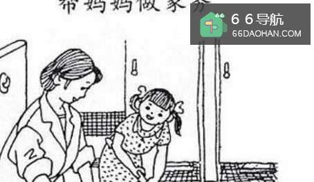 跟父母关系不好怎样缓和?