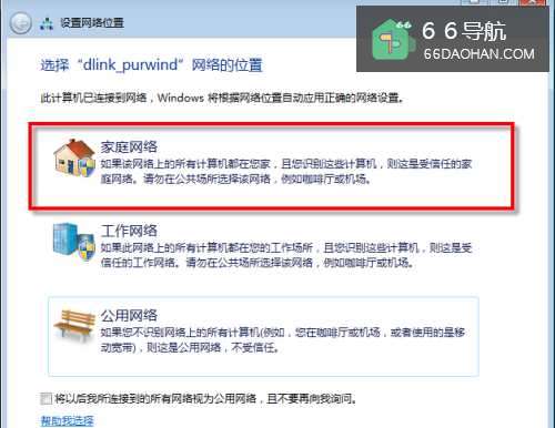 怎么取消家庭组
