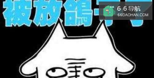 被录取的员工没来入职怎么样做？