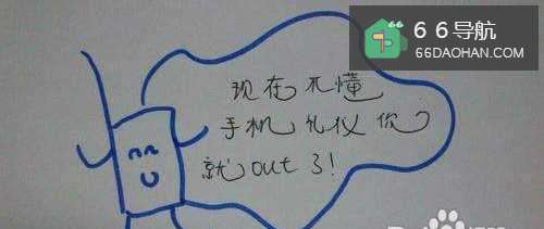 职场礼仪：必懂的手机礼仪