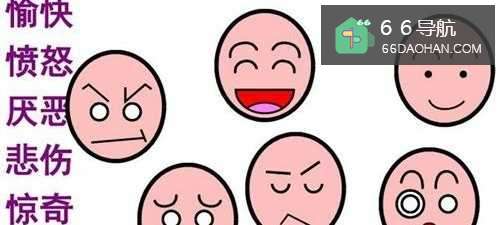 怎么样让自己保持愉快的心情？