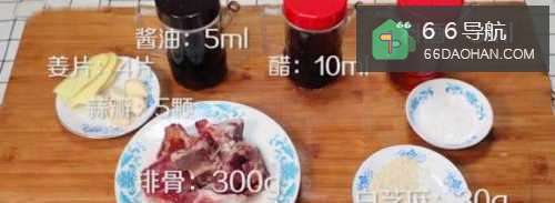 糖醋排骨的简单做法!(新手一看准学会)