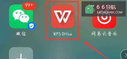 手机wps怎样递增序列填充