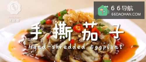 美白减肥看得见,超简单手撕茄子你一定要学!