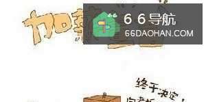 怎么样正确看待职场中的名和利