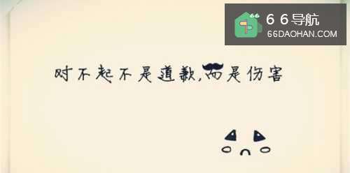 【婚姻大暴走】新年恋爱技巧：[5]恋爱禁语