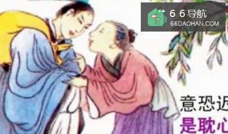 如何给家里的老人心理安慰及孝顺