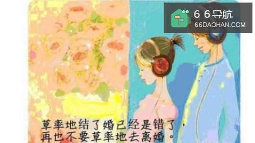 男友家里很穷,但是对自己很好,应该怎样处理