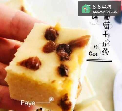 怎么制作蒸山药糕