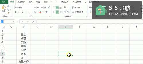 excel怎样快速录入字母序列
