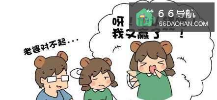 家庭里的事情何种不可以说