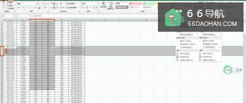 Excel表格中行、列及非常规数据输入技巧