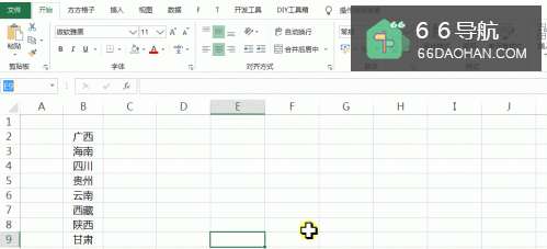 excel怎样快速录入数字序列号