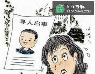 看电视发现失踪妻 家人失踪了要怎样处理？