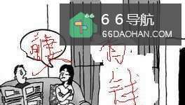 妻子不要做让丈夫讨厌的事