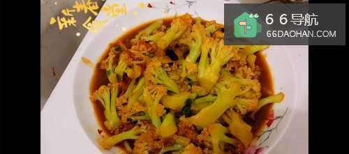 番茄菜花的家常做法学起来