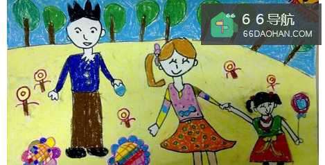 幸福一家人儿童画怎么样画？