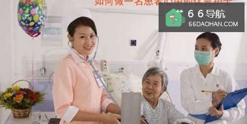 怎么样处理一名患者心中的优秀护士