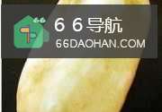 好吃的莲藕饼
