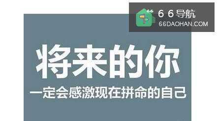 这一生四个阶段，谁可以错过？