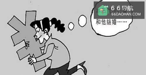 恋爱中怎么防止受骗（骗婚，骗财等等）