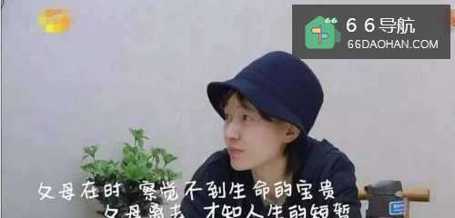 怎样与不在年轻的父母相处