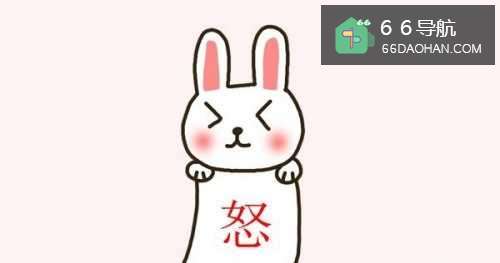 工作不顺心时总是想发脾气怎么样做