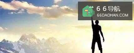 怎么样才可以做一个很厉害的人