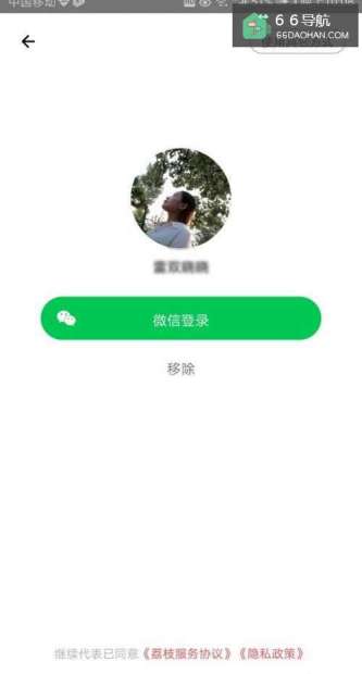 荔枝用心说怎样发布在哪里发布