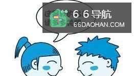 职场小白接人待物3