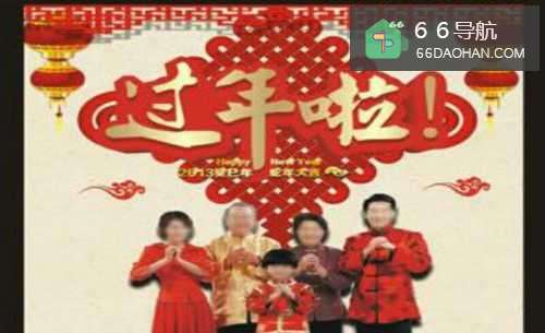 #过年#过年必干的几件事