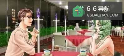 恋爱约会百分百攻略?