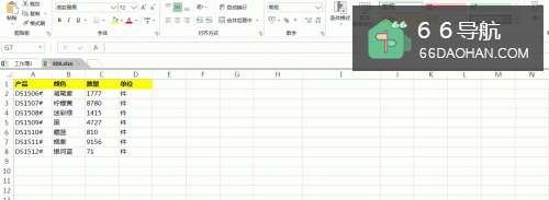 excel中怎么多工作簿汇总