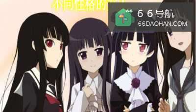 令别人讨厌的女人