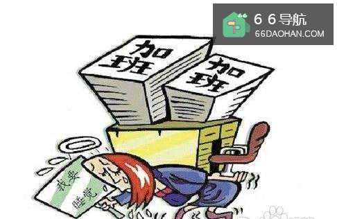 怎样预防职场过劳肥