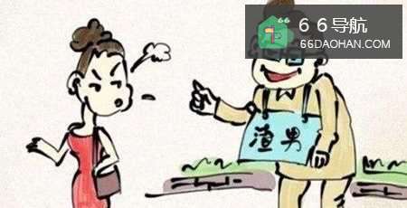 怎么样一个姑娘总是遇到渣男，说明啥问题？