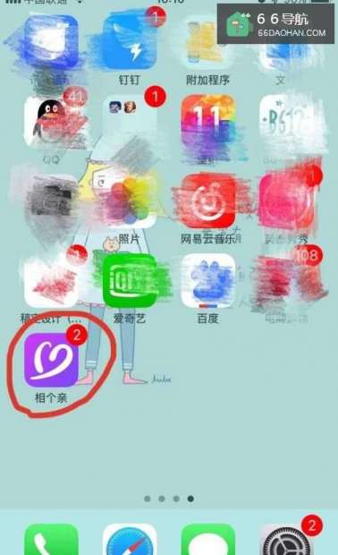 相个亲怎么样成为红娘？