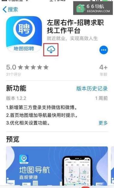 网上都用何种聘网站或者？还有怎样用呢
