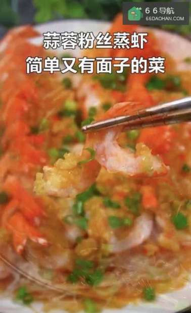 蒜蓉粉丝蒸虾做法